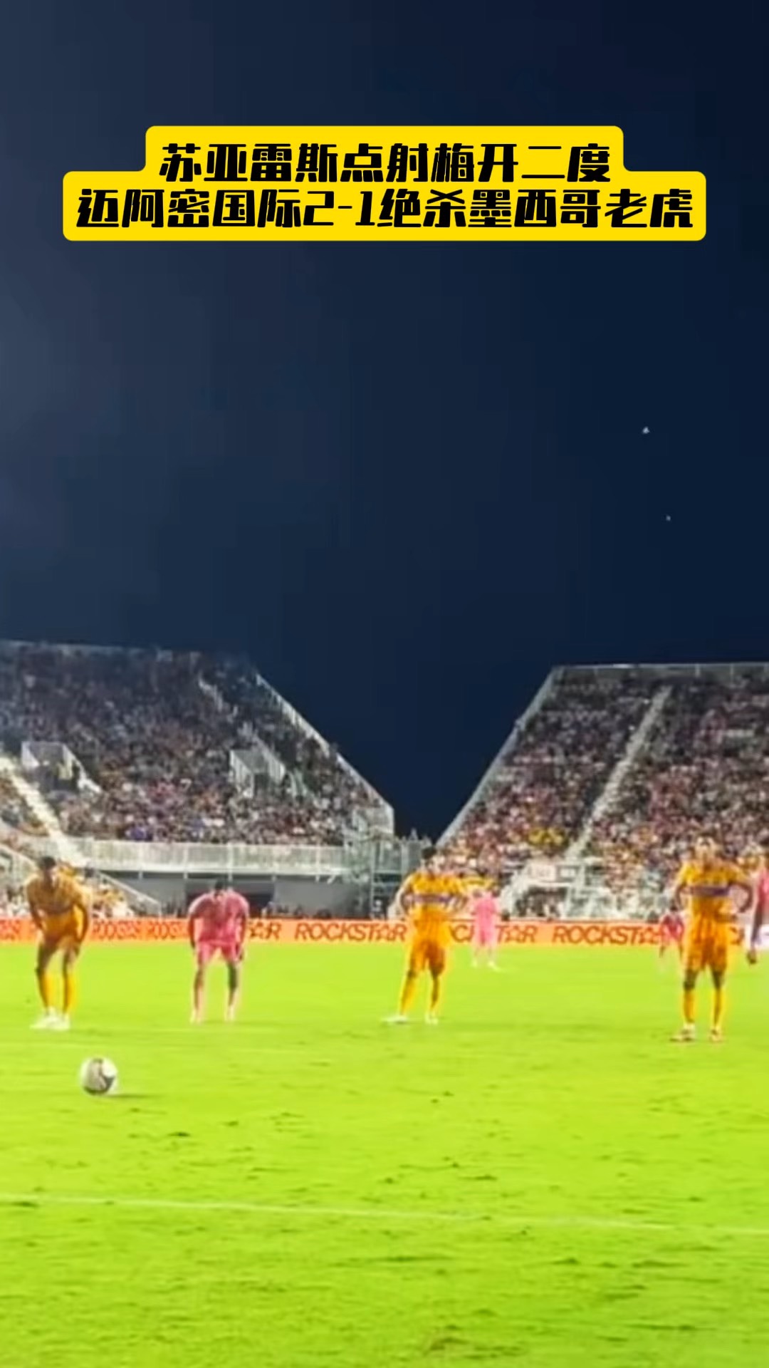 巴萨主场大捷!苏亚雷斯梅开二度,助队连胜的简单介绍 巴萨主场大捷!苏亚雷斯梅开二度,助队连胜的简单介绍