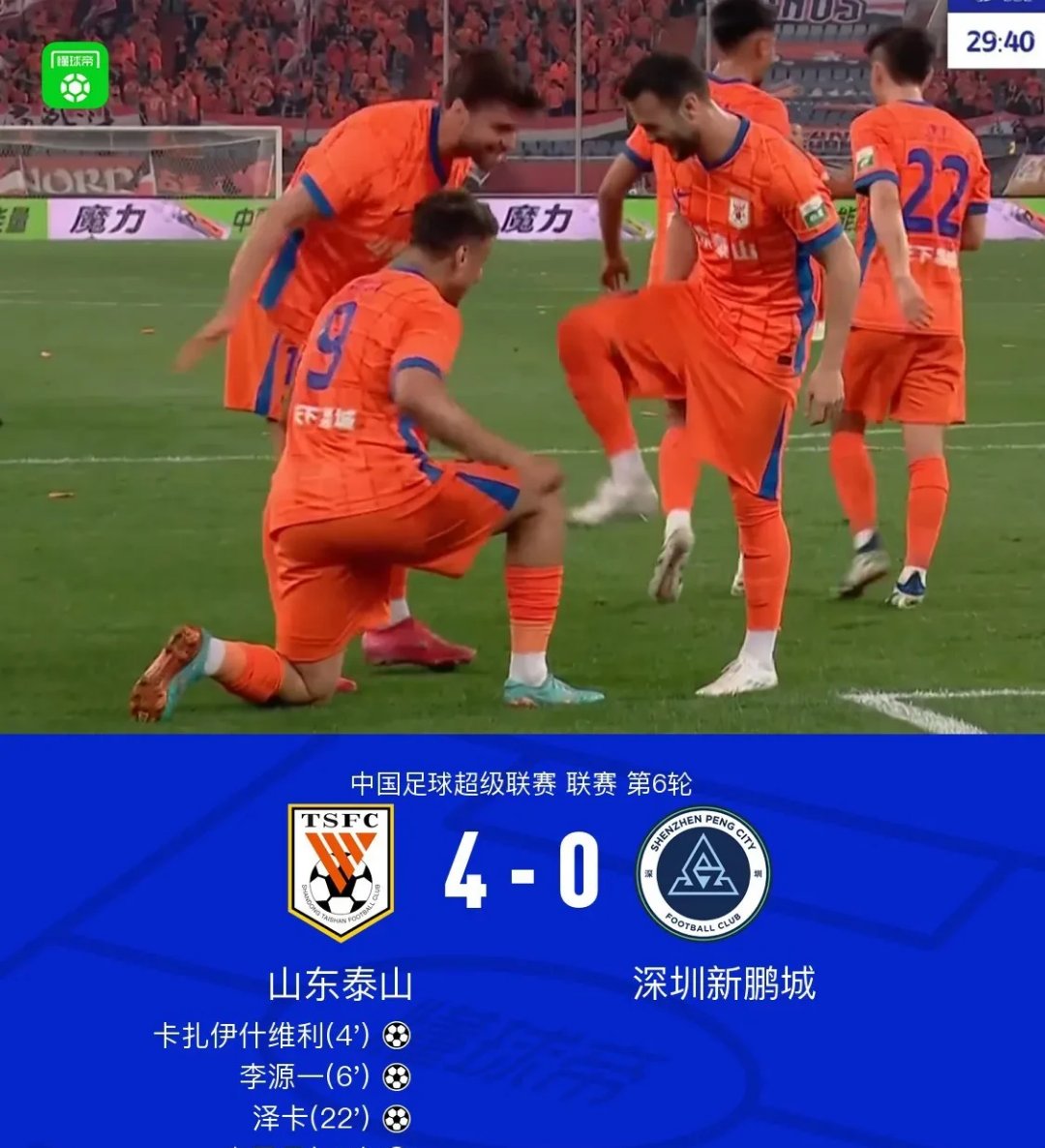 河北华夏幸福客场不敌山东鲁能，遭到失利的简单介绍