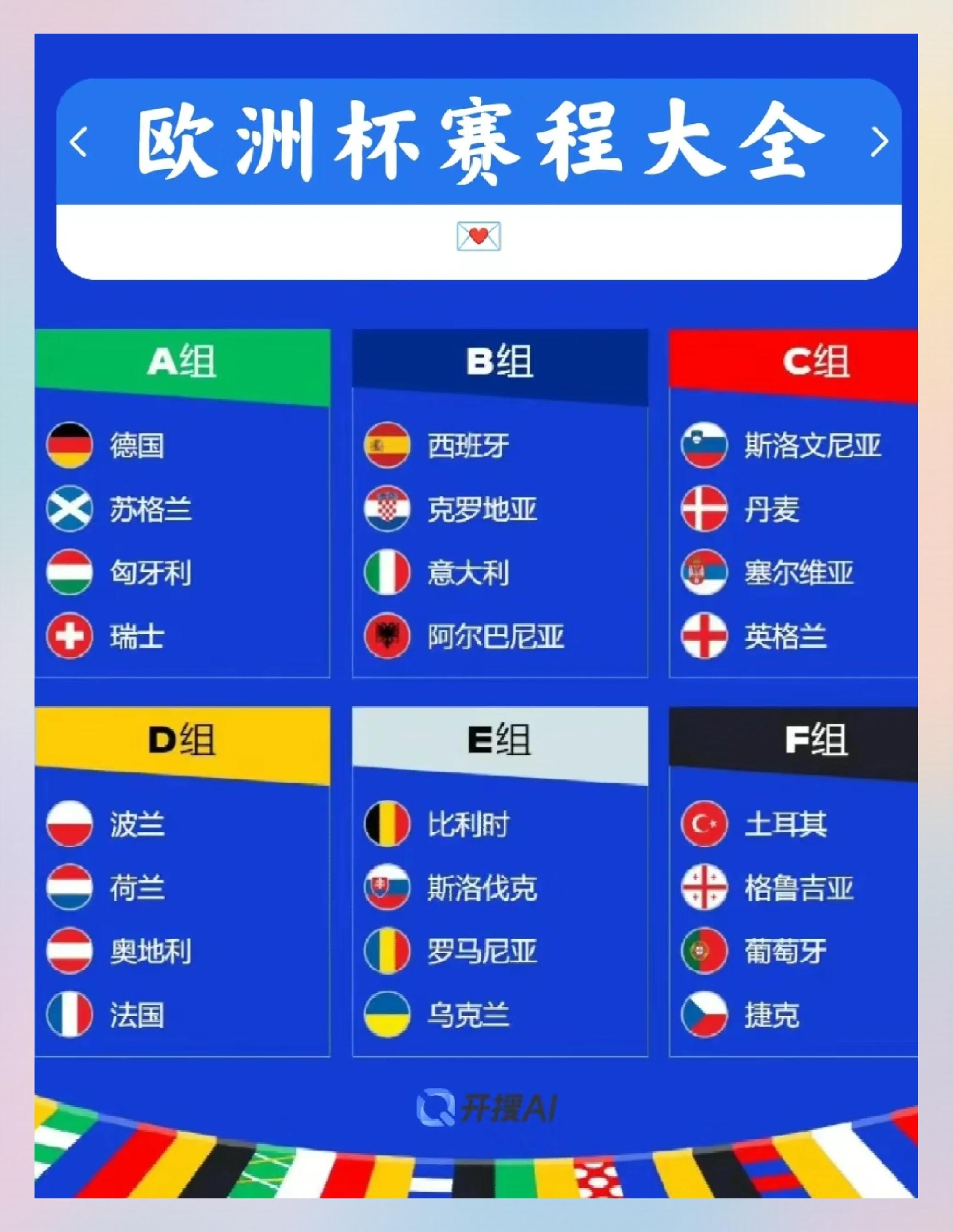 比赛前瞻:球队实力对比分析,看点十足的简单介绍 比赛前瞻:球队实力对比分析,看点十足的简单介绍